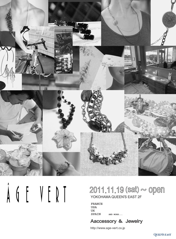 AGE VERT (アージュ・ヴェール)横浜店